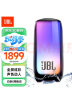 JBL PULSE5 音乐脉动五代 蓝牙音箱 音响  防水防尘 独立高音单元 家用电脑音响 礼物音响 jbl pulse5 晒单实拍图