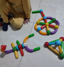 魔磁玩家（ MAGPLAYER）兒童玩具磁力棒片大顆粒磁性積木百變男女孩3-6歲寶寶啟蒙禮物 磁力棒彩盒26件 曬單實(shí)拍圖
