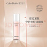 嘉蘭杜汀丁抗皺緊致乳液補水保濕抗皺原裝旗艦韓國進(jìn)口GalanDutin 曬單實(shí)拍圖