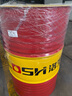 洛生機(jī)械油46號(hào)32號(hào)機(jī)油L-AN32L-AN46號(hào)機(jī)械油N68號(hào)全損耗系統(tǒng)用油 機(jī)械油46號(hào) 200L 曬單實(shí)拍圖