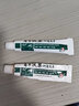奕辰百草膚樂抑菌乳膏15g 【買2贈(zèng)1買3贈(zèng)2】 3盒裝【買2贈(zèng)1】 曬單實(shí)拍圖