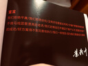 營(yíng)銷(xiāo)的12個(gè)方法論 葉茂中著 營(yíng)銷(xiāo)的16個(gè)關(guān)鍵詞 沖突定位理論思維模式營(yíng)銷(xiāo)心得廣告營(yíng)銷(xiāo)策劃書(shū)籍 鳳凰新華書(shū)店旗艦店 曬單實(shí)拍圖