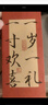 云水墨予獨愛(ài)蓮金屬書(shū)簽禮盒教師節送老師生日禮物黃銅博物館文創(chuàng  )中國風(fēng)荷花紀念品開(kāi)學(xué)季中高考獎勵學(xué)生 予獨愛(ài)蓮書(shū)簽【4枚禮盒裝】 曬單實(shí)拍圖