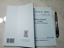 建工社正版 T/CCEAS 001-2022 建設(shè)項(xiàng)目工程總承包計(jì)價規(guī)范2023年3月1日實(shí)施 中國建設(shè)工程造價管理協(xié)會 T/CCEAS001 2022 計(jì)劃出版社YB TCCEAS001 2022 曬單實(shí)拍圖