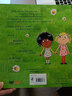Charlie and Lola My Best Best Friend 英文原版繪本 查理和羅拉 我的好朋友 英文版 進(jìn)口英語(yǔ)原版書(shū)籍 曬單實(shí)拍圖
