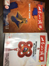 世界知識雜志 2025年10月起訂閱  1年共24期 介紹世界的大型期刊 深入報道 專題報道 外交文化 時政態(tài)勢 經(jīng)濟熱點 新聞事件人物報道 時政新聞期刊雜志  雜志鋪 曬單實拍圖