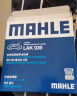 马勒（MAHLE）带炭PM2.5空调滤芯LAK939(思迪/理念/1代飞度/雨燕/天语/利亚纳） 实拍图