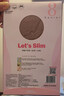 Let's slim8D超薄提臀美腿襪春夏 防勾絲 高彈 顯長腿直 塑性 隱形 防刮 膚色 1雙 均碼 曬單實拍圖