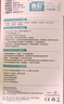 真科 適用于華為隨身wifi路由器電池 隨身wifi-3pro 4G移動(dòng)無(wú)線路由器 E5577 E5573S/E5572電池HB434666RBC 曬單實(shí)拍圖