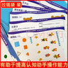 2024新幼兒園快樂與發(fā)展課程小班上下冊共5冊+幼兒操作材料全2冊小班資源包北京師范大學出版社幼兒教材3-6歲教學用書籍幼小銜接 快樂與發(fā)展 幼兒用書+操作材料（小班下冊） 曬單實拍圖