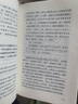 5冊 好好接話(huà)好好說(shuō)話(huà)跟任何人都聊得來(lái)精準表達情商高就是讓人舒服 曬單實(shí)拍圖