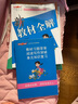 2025鐘書金牌 新教材全解四年級(jí)上下冊(cè)語(yǔ)文數(shù)學(xué)英語(yǔ)四年級(jí)上下冊(cè)上海小學(xué)課本同步完全解讀講解輔導(dǎo)訓(xùn)練書上下學(xué)期鐘書金牌滬教版新教材全解 英語(yǔ)-4上 曬單實(shí)拍圖