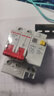 德力西電氣空開(kāi)斷路器空氣開(kāi)關(guān)漏電保護器漏保DZ47sLE 2P 6A 曬單實(shí)拍圖