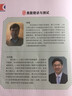 新編奧數(shù)精講與測試 七年級 曬單實拍圖