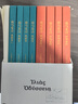 荷馬史詩(shī)：全八冊(cè)（不朽的史詩(shī)巨作，某瓣高分經(jīng)典譯本） 曬單實(shí)拍圖