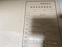 力弗 檔案卷宗律師事務(wù)所業(yè)務(wù)檔案封面牛皮紙封皮非訴訟刑事案卷卷宗封皮卷皮檔案用品可定做 業(yè)務(wù)卷宗連體1cm150g-100張 曬單實(shí)拍圖