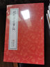 【善品堂藏書(shū)】閱微草堂筆記正版宣紙線(xiàn)裝書(shū)國學(xué)古籍經(jīng)典全套全集原文注釋譯注書(shū)籍 曬單實(shí)拍圖
