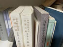 大學(xué)生就業(yè)指導與實(shí)務(wù)（高等院校公共基礎課系列教材） 曬單實(shí)拍圖