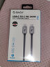 奧?？疲∣RICO） Type-c全功能線(xiàn)PD240W快充線(xiàn)雙頭兼容雷電4數據線(xiàn)USB4雷靂8K投屏 【配牛皮收納卡扣帶】240W-小O款 2米【遠距傳輸】 曬單實(shí)拍圖