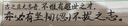秀普秀麗筆書法練字專用軟毛筆簽名簽字筆小楷中楷大楷鋼筆式硬筆毛筆抄經(jīng)美術(shù)初學(xué)者字帖小學(xué)生軟頭自帶筆鋒 大楷+中楷+小楷+補(bǔ)充墨水 曬單實拍圖