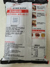 海底撈筷手小廚麻辣香鍋底料家用麻辣燙干鍋醬調(diào)味料調(diào)料香料 醬香香鍋調(diào)味料220g（可做2次） 曬單實拍圖