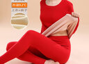 莫代爾無(wú)痕發(fā)熱保暖內衣女加厚加絨德秋衣秋褲套裝大碼新打底毛衫冬季 大紅色(套裝) 3XL [145-165斤]雙面絨 曬單實(shí)拍圖
