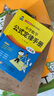 官方正版 2025小學(xué)數(shù)學(xué)公式定律手冊(cè)1-6年級(jí)數(shù)學(xué)公式大全彩圖版小升初輔導(dǎo)書基礎(chǔ)思維訓(xùn)練考點(diǎn)知識(shí)匯總小學(xué)生一二三四五六年級(jí)通用 小學(xué)數(shù)學(xué)公式定律手冊(cè)（1~6年級(jí)全） 小學(xué)通用 曬單實(shí)拍圖