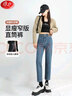 浪莎直筒牛仔褲女春秋薄款高腰窄版直筒褲顯高顯瘦休閑煙管女褲 曬單實(shí)拍圖