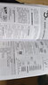 電子工程師必備 元器件應用寶典 第3版 曬單實(shí)拍圖