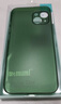 麥麥米適用iphone13promax手機(jī)殼 高端原創(chuàng)輕奢精孔蒼嶺綠色 超薄磨砂透明殼 蘋(píng)果13pro 曬單實(shí)拍圖