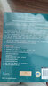 Python 3 標準庫 道格 赫爾曼 python基礎(chǔ)教程操作系統(tǒng) Python標準庫參考手冊 計算機代碼編程語言書籍 機械工業(yè)出版社 曬單實拍圖