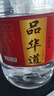 品華道瀘州濃香型白酒52度60度純糧釀造高粱自飲泡藥高度散桶裝原漿白酒 52度 5L 1桶 純糧好酒（臻釀三星） 曬單實拍圖