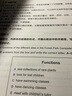 雅思標(biāo)準(zhǔn)教程 初級下（附掃碼音頻）劉薇 目標(biāo)成績5.0-5.5分 聽力口語閱讀寫作綜合備考 詞匯基礎(chǔ)+解題技巧+知識點強(qiáng)化+練習(xí)模擬題 曬單實拍圖
