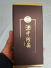 珍酒 小酒 醬香型53度 純糧大曲坤沙貴州白酒 125mL 1瓶 （小珍十五） 曬單實(shí)拍圖