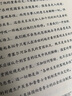 恩格斯《反杜林論》導讀——從思想論戰中建構馬克思主義理論體系（紀念恩格斯誕辰200周年） 曬單實(shí)拍圖