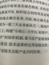 全套不一樣的卡梅拉二三四季兒童繪本故事書(shū)小雞卡梅利多暢銷(xiāo)幼兒園一年級上學(xué)記2了不起紀念輯本卡梅拉4梅卡拉48 不一樣的卡梅拉第四季【非注音】 曬單實(shí)拍圖