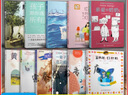 2024第二屆廣東省中小學(xué)書(shū)信大賽活動(dòng) 寫(xiě)給孩子的書(shū)信課親愛(ài)的奶奶藍帆船紅葉林孩子愿你遇見(jiàn)所有美好海上漂來(lái)你的信雕花匠黃麥地紅臺燈走路上學(xué)周末與米蘭聊天賽里斯的傳說(shuō)孫家棟的故事 一輩子為中國造衛星的人 曬單實(shí)拍圖