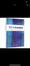原子及原子核物理(第2版)科學(xué)與自然  圖書(shū) 曬單實(shí)拍圖