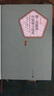斯·茨威格中短篇小說選/名著名譯叢書 人民文學(xué)出版社 曬單實(shí)拍圖