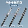 晨光(M&G)文具0.5mm黑色中性笔 MG666系列考试签字笔 碳素黑笔 全针管水笔 12支/盒AGPB4501期末考试 实拍图