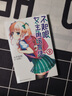 現貨 輕小說(shuō) 共20冊 不起眼女主角培育法1-13完 Girls Side1-3 FD1-2+Memorial1-2 路人女主的養成方法小說(shuō) 曬單實(shí)拍圖