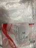 信發(fā) TRNFA TN-9011-3 50只裝11孔文件袋/透明夾/保護套/資料冊 A4孔袋夾/活頁夾/替換芯搭配快勞夾孔夾用 曬單實拍圖