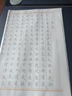 十方清梵詩經(jīng)《國風(fēng)、雅、頌》毛筆字帖小楷歐體入門初學(xué)者臨摹練毛筆字紙成年人學(xué)生軟筆正楷書法宣紙描紅 《風(fēng)》精選19首 單獨(dú)字帖【無筆墨】 曬單實(shí)拍圖
