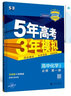 天津用高一上冊課本教材教科書(shū)全套9本人教版高中語(yǔ)文A數物理化學(xué)生物政治歷史+外研版英語(yǔ)+中圖版地理必修1一 天津用高一上冊理科6本 曬單實(shí)拍圖