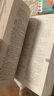 預(yù)售 Merriam Websters Chinese English Dictionary 麥林韋氏漢英詞典2024版 英文原版 韋氏中英詞典辭典學(xué)習(xí) Collins 曬單實(shí)拍圖