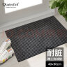 quatrefoil家用入户门地垫防滑吸水 双条纹40*60cm 实拍图