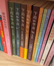 【自選】下雨的書(shū)店系列全套 雨冠花等 日向理惠子著(zhù) 中國童書(shū)榜年度100佳童書(shū) 7-12周歲兒童文學(xué) 課文課文閱讀書(shū)籍 愛(ài)心樹(shù)童書(shū) 5冊下雨的書(shū)店世上最好的書(shū)雨中森林遠方的童話(huà)雨冠花 曬單實(shí)拍圖