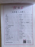 寫(xiě)字好老師五年級上冊 五年級字帖上冊小學(xué)生課本同步練字帖跟著(zhù)課文寫(xiě)漢字 司馬彥字帖人民教育出版社編審 顧振彪審定 曬單實(shí)拍圖