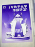 膜法屋適用iPad ar膜2025新款Air7平板M3屏幕保護膜air6軟膜5貼膜Pro13高清4蘋(píng)果iPad11代抗反光10.2寸 2024款iPad Air6（11英寸） 【1片裝】超清超透AR膜 曬單實(shí)拍圖