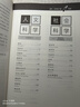 通識(shí) 學(xué)問(wèn)的門類 自然科學(xué)人文社會(huì)科學(xué)知識(shí)普及讀物學(xué)生課外閱讀書籍  后浪正版 曬單實(shí)拍圖